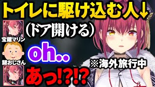 3期生旅行の思い出を語る船長【2024/1/31】【宝鐘マリン／ホロライブ切り抜き】