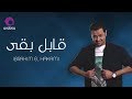 TÉLÉCHARGER IBRAHIM AL HAKAMI SHOU BINI MP3 SHOU TÉLÉCHARGER MP3 BINI HAKAMI AL IBRAHIM