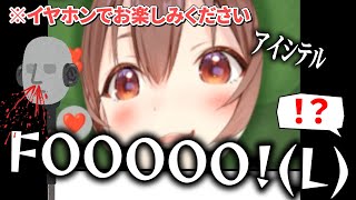 【ASMR】”縦中”のころさんが駆け回る【戌神ころね/ホロライブ 切り抜き】