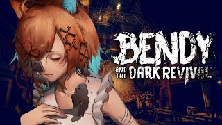 【Bendy and the Dark Revival】MORE BENDY