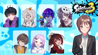 【スプラ3】5億年ぶりのプラべ！！！！