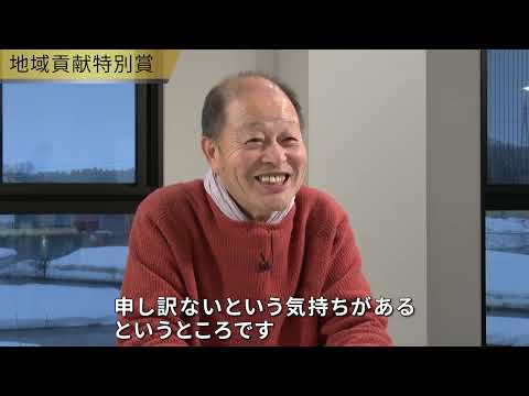 第24回Japan Venture Awards(JVA)　受賞者インタビュー　地域貢献特別賞　【株式会社アスター 本郷氏】