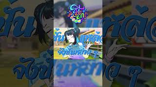 『   ทเวิร์คกันให้มันส์!   』【Original Song 】 โย่ยงยก (YoYongYok) 「คารุ 