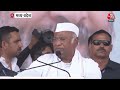 Lok Sabha Election 2024: PM Modi पर Mallikarjun Kharge ने दिया बड़ा बयान | Aaj Tak | Congress  - 28:48 min - News - Video