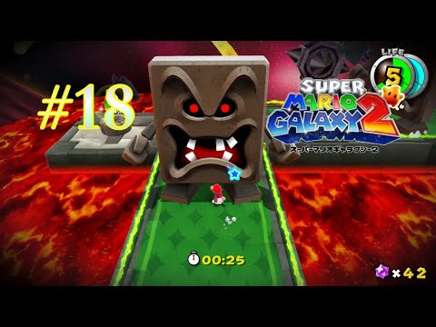#18【スーパーマリオギャラクシー2】一旦いたずら彗星をクリアして行く！