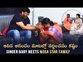 Village Singer Baby Meets Mega Star Chiranjeevi's Family