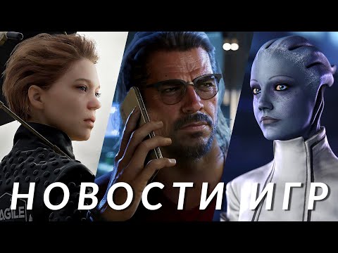 GSTV рассказывает про Death Stranding 2, GTA 6, Mass Effect 5, Control 2, Age of Empires II, Expedition 33 | НОВОСТИ ИГР