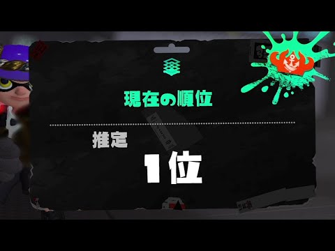 ガチでヤバいブキ見つけちゃった・・・【Splatoon3】