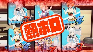 【MAD】CRホロライブ ～アディショナルエディション～
