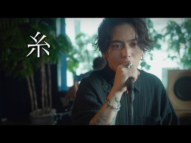 『糸』acoustic cover. 優里