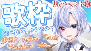 【歌枠/karaoke】JPOP/アニソン中心！低音響かせいろんな曲歌います🎤【#御空かんな / 新人VTuber】#shorts #VSi