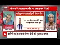 Sandeep Chaudhary: अखिलेश के केशव पर तंज का क्या है सियासी संदेश, वरिष्ठ पत्रकार से जानिए  - 05:17 min - News - Video