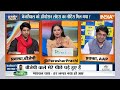 Arvind Kejriwal Arrest News: BJP के खिलाफ सबूत दिखाने से क्यों भाग रहे केजरीवाल? | AAP  - 04:06 min - News - Video