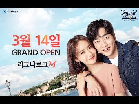 라그나로크M : 영원한사랑_음악듣기편_윤아&서강준(Song by 강타)