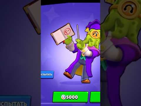 Ты самая шкoла: #brawlstars #топовыемоментыбравлстарс #рекомендации