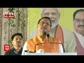 Elections 2024: हरियाणा के कैथल में प्रचार के दौरान INDIA गठबंधन पर CM Dhami का हमला  - 02:18 min - News - Video