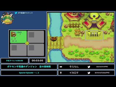 最も欲しかった ポケモン 空の探検隊 Rom トイレ マット キャラクター