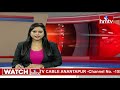 కేసీఆర్ ప్రభుత్వం నాలుగు వేల కోట్ల బకాయిలు | CM KCR | hmtv - 04:48 min - News - Video
