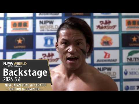 #njROAD 6th Match Backstage 5/6/26 | NEW JAPAN ROAD in KARATSU －IGNITION to DOMINION－ 第6試合 Backstage