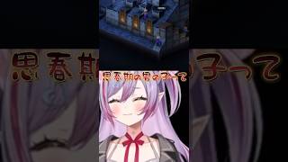 大人のお姉さんにメロメロなラムザ君 FFT ファイナルファンタジータクティクス切り抜き #レトロゲーム #shorts #vtuber