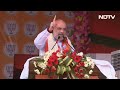 Amit Shah Live | Amit Shah Addresses Public Meeting In Katihar, Bihar  - 16:01 min - News - Video