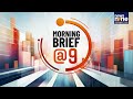 Train US Workers: Trump to Foreign Companies | Hyundai Plant Raid | 300+ S Koreans Detained | News9  - 01:33 min - News - Video