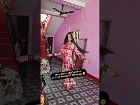 भागना है ये पता है लेकिन कितना दूर भागना है ये कोई नहीं बताया guys🫢#miniblog #vlog @shilpasahu18