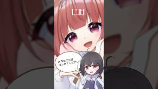 あなたの友達、書かせてください！ゲスト：Mi #vtuber #イラスト #イラストメイキング #お絵描き #千歳愛