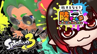 【スプラ3】わああああああああああああああああああああああああスプラ【スプラトゥーン3】【配信#2407】