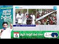 BY Ramaiah Election Campaign Speech | CM Jagan Kurnool Election 2024 | TDP Vs YSRCP | @SakshiTV  - 02:51 min - News - Video