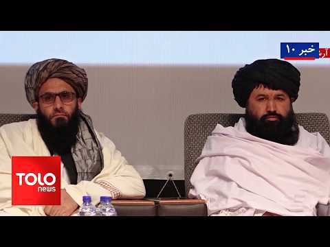 TOLOnews – 10 PM News – 06 September 2026 | طلوع‌نیوز – خبر ساعت ده - ۱۵ سنبله ۱۴۰۵