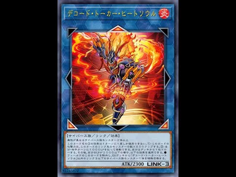 後攻突破雷熱全陣，右手不夠強壯的人，不建議嘗試! [Duelist Cup 2025 SEP][M∀LICE | MALISS | マリス vs 雷熱渦爐 | RYZEAL |ライゼオル]