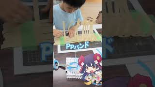#児童館 でPPバンドを作るよ！ #vtuber #ハンドメイド #高知県 #四万十市