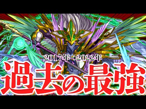超転生で超強化！過去最強のオデドラが現環境に帰ってきたぞ！サポート最強！【パズドラ】