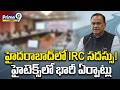 Telangana Congress : ఈ నెల 19 నుంచి 25 వరకు హైటెక్స్ లో సమావేశాలు | Prime9 News