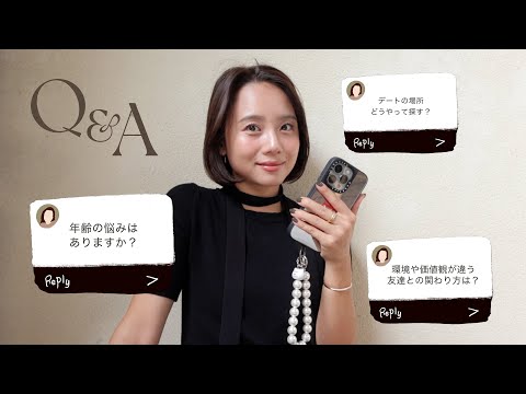 【Q&A】年齢の悩みはある？ずっと東京で暮らす？愛犬のしつけ方法は？
