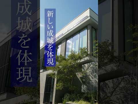 【成城にふさわしい住まいを目指して】担当者がデザインに込めた想い #建築デザイン