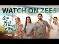 Maa Neella Tank (Telugu) HD trailer- Sushant, Priya Anand 
