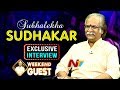 Subhalekha Sudhakar Exclusive Interview: Weekend Guest