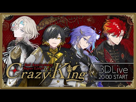 【3D Live】UPROAR!! 2nd Anniversary「Crazy King」#アップロー2周年