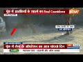 Poonch News Updates: पुंछ में आतंकियों के खात्मे का Final Countdown! | Indian Army Chief Manoj Pande  - 06:23 min - News - Video