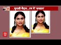 Loksabha Election 2024: तेलंगाना-आंध्र प्रदेश में सबसे अमीर उम्मीदवारों के नाम आए सामने | ABP News  - 03:14 min - News - Video