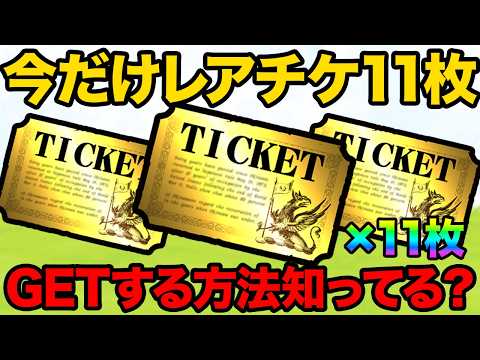 にゃんこ大戦争の謎と知られざる豆知識を詳しく解説 サムネイル