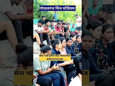 1सपनों को सच करने के लिए, खुद पर विश्वास करो,हर मुश्किल को आसान बनाने का वक्त आ गया है#gopalganj