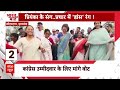 Loksabha Election 2024: झारखंड में Priyanka Gandhi ने आदिवासी महिलाओं के साथ किया डांस | ABP News  - 04:29 min - News - Video