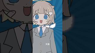 『天天天国地獄国』描いて歌ってみた！アニメーのみver【音ノ瀬らこ/ミリプロNova】
