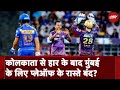 MI vs KKR, IPL 2024: Mitchell Starc ने Mumbai की बल्लेबाजी को किया तहस-नहस, KKR को मिली 7वीं जीत
