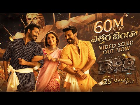 Upload mp3 to YouTube and audio cutter for Etthara Jenda Video Song(Telugu)- RRR | NTR, Ram Charan, Alia,Ajay Devgn | Keeravaani | SS Rajamouli download from Youtube