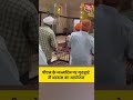 PM Modi Birthday: PM Modi के जन्मदिन पर Hardeep Singh Puri ने करवाया अरदास का आयोजन #shortsvideo  - 00:49 min - News - Video
