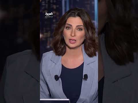 AlArabiya العربية